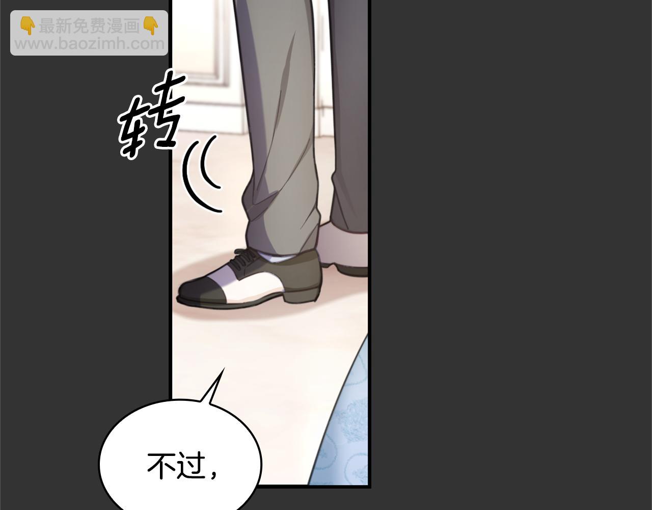 第37话 她哭了？17