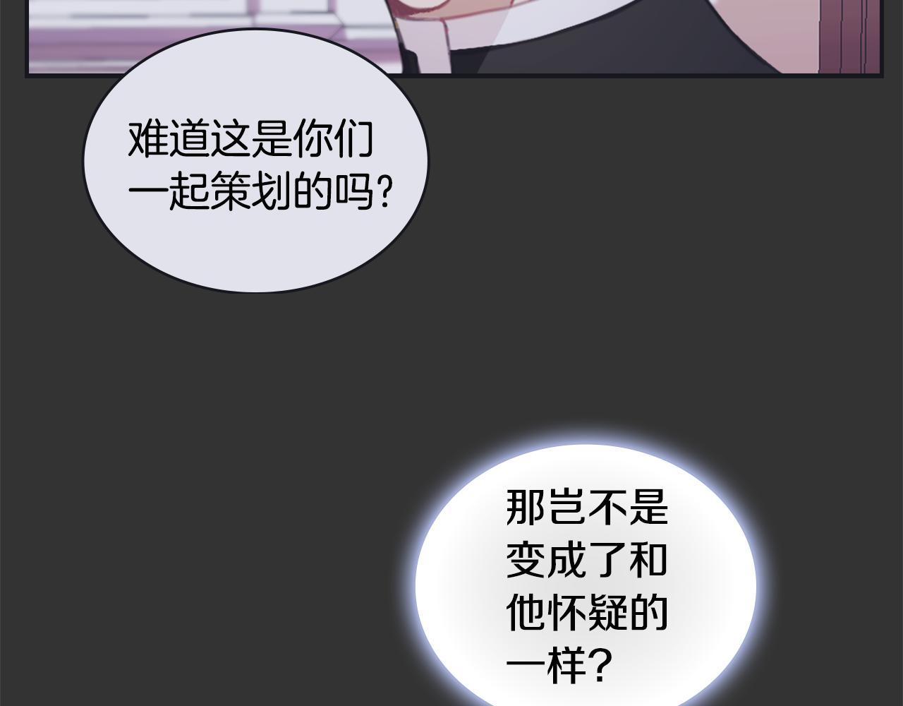 第37话 她哭了？171