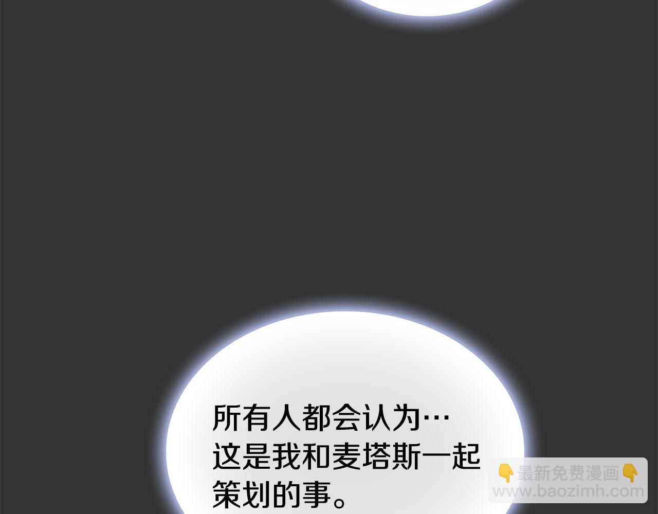第37话 她哭了？172