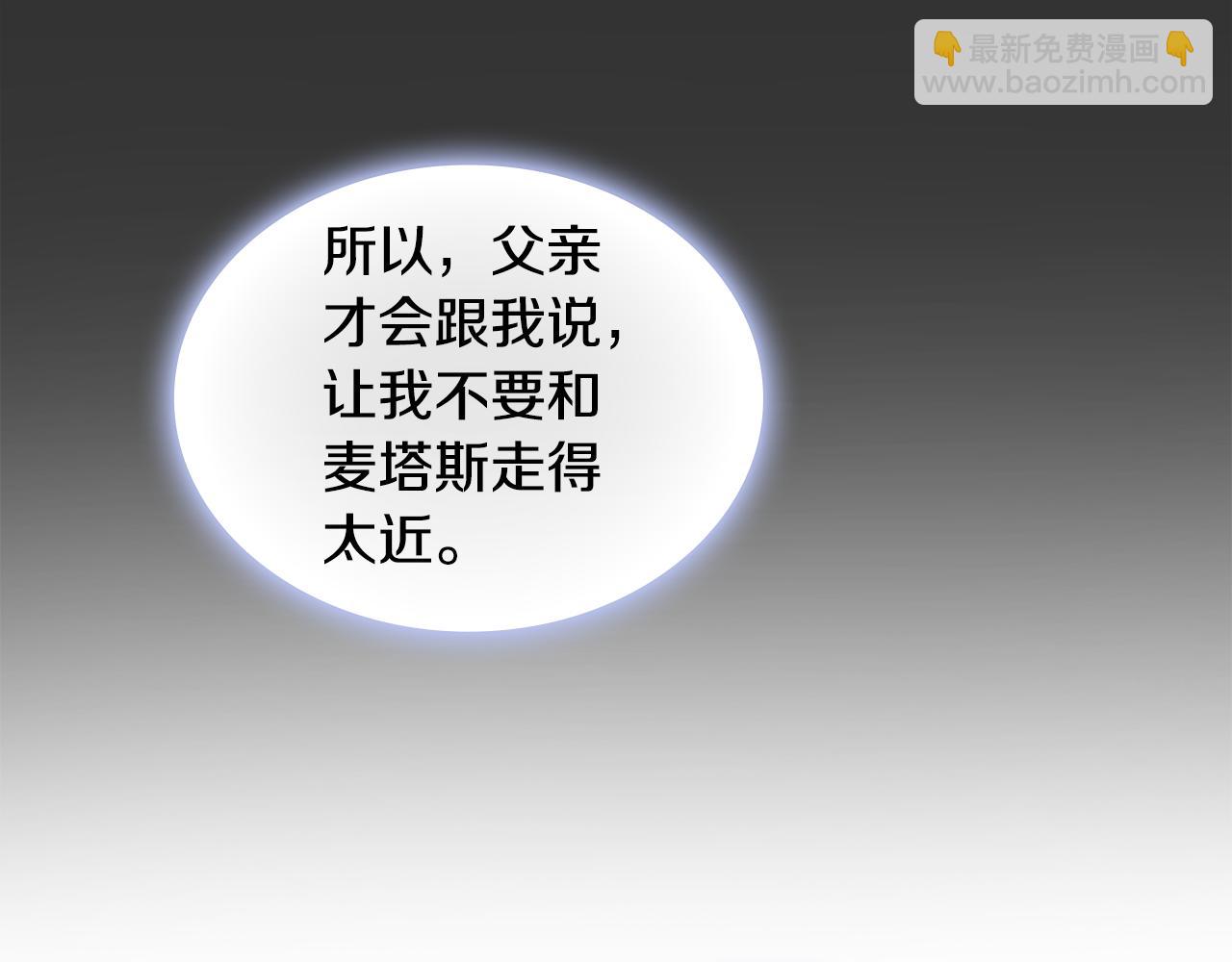 第37话 她哭了？175