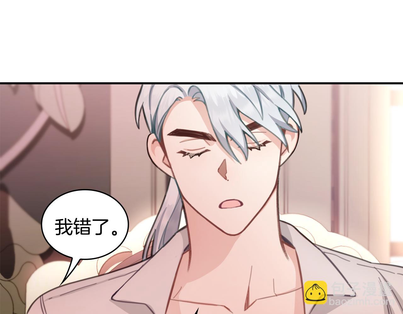 第37话 她哭了？177