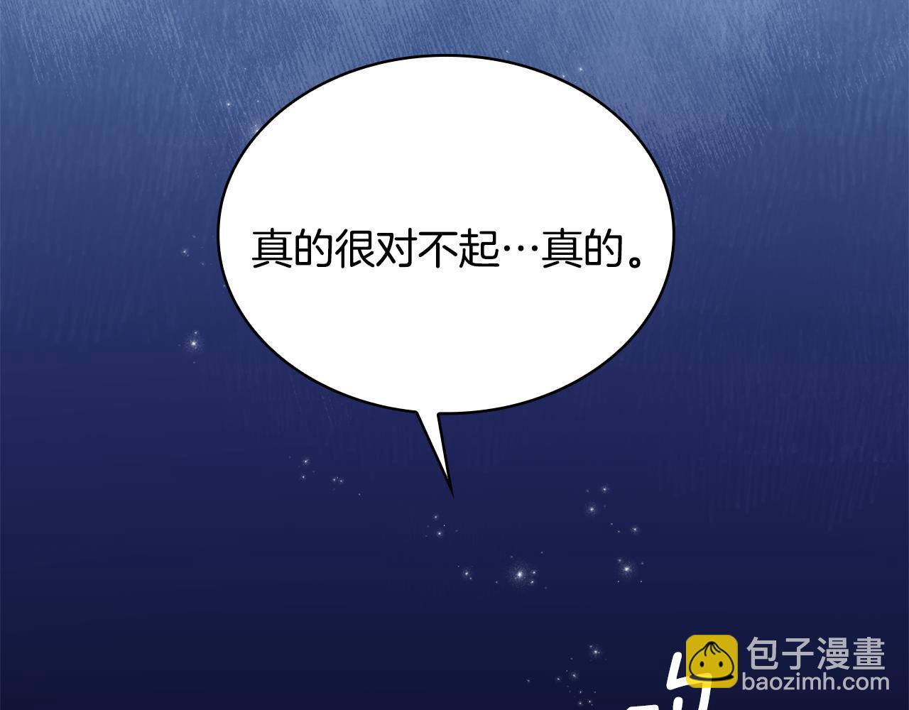 第37话 她哭了？180