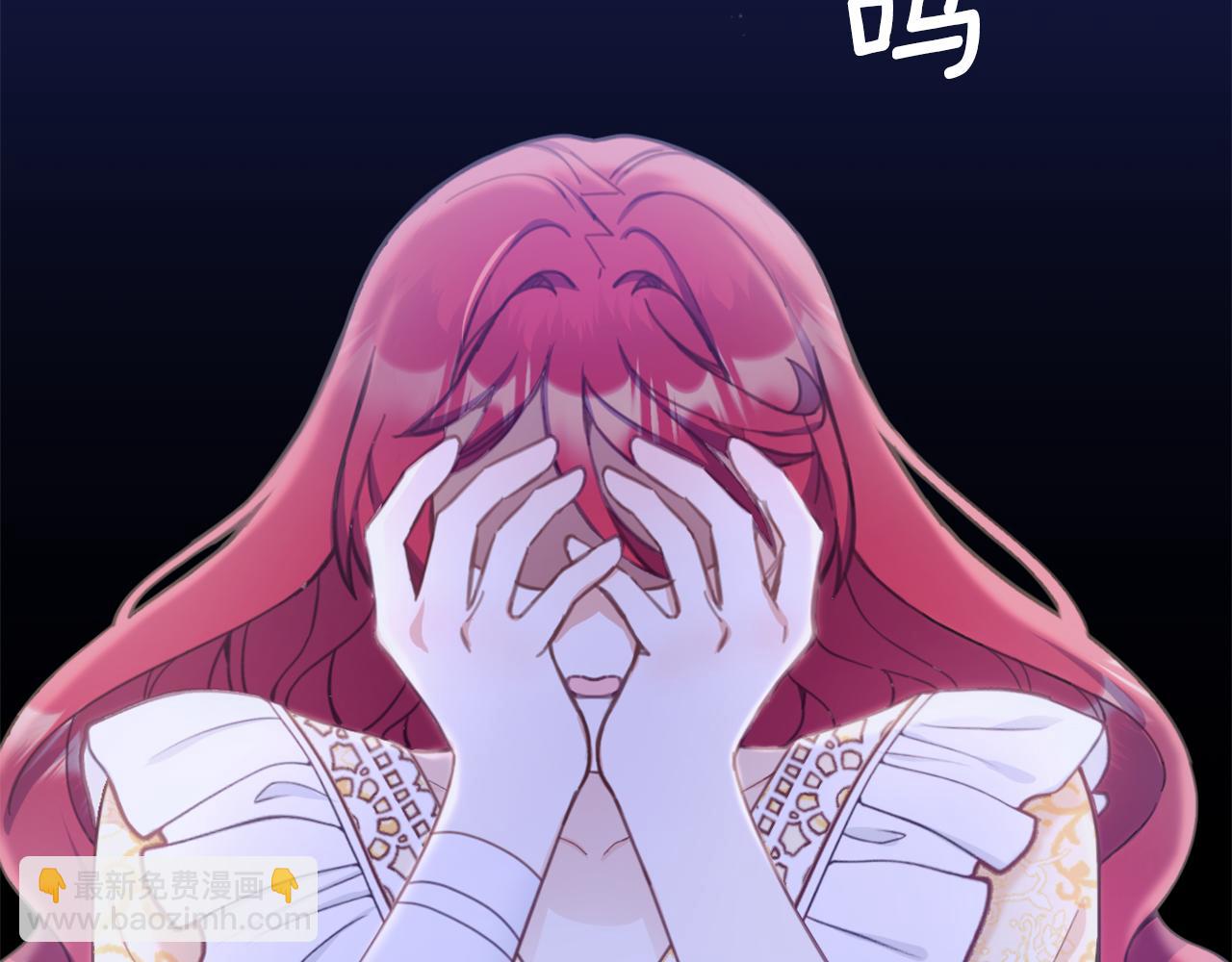 第37话 她哭了？181