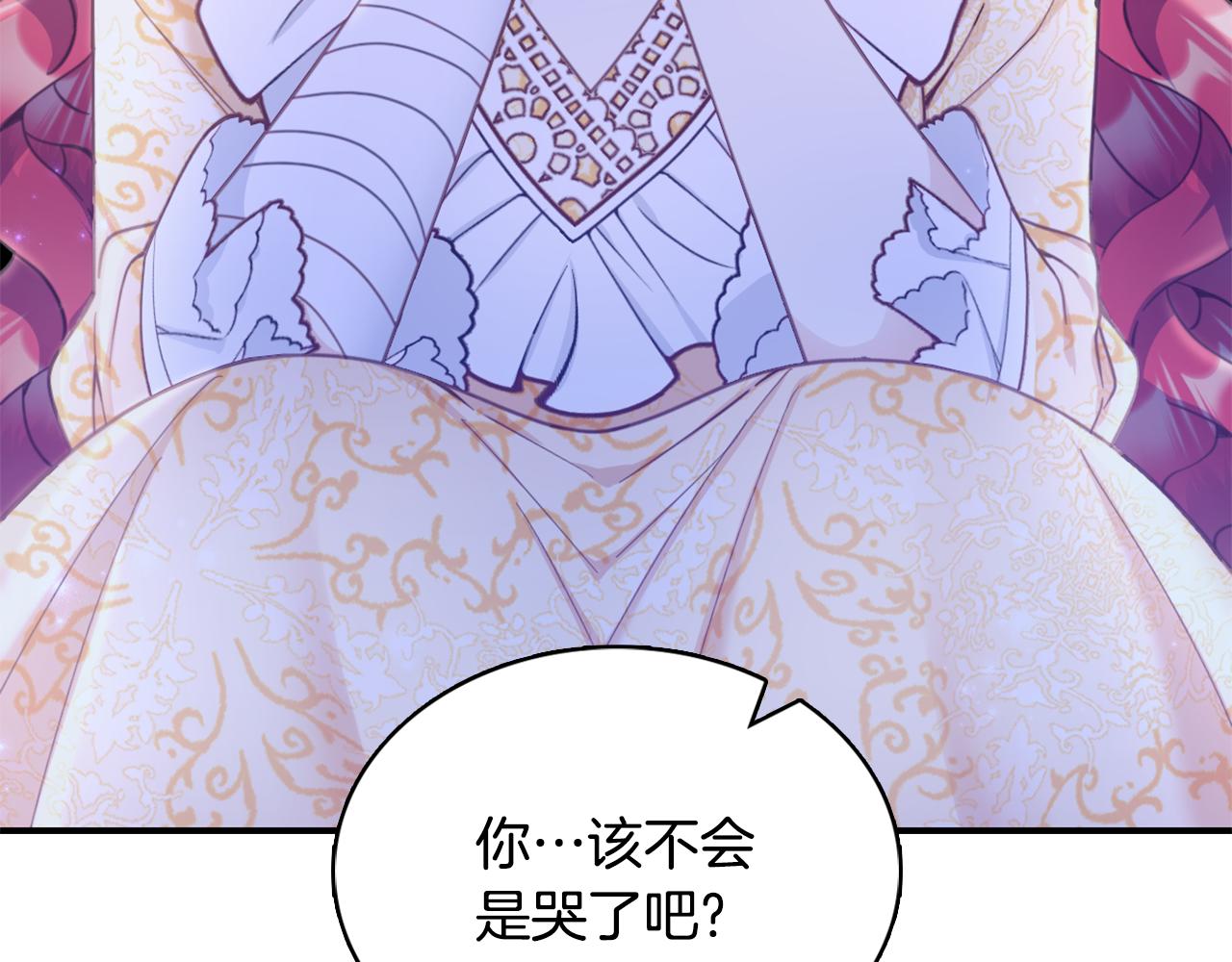 第37话 她哭了？182