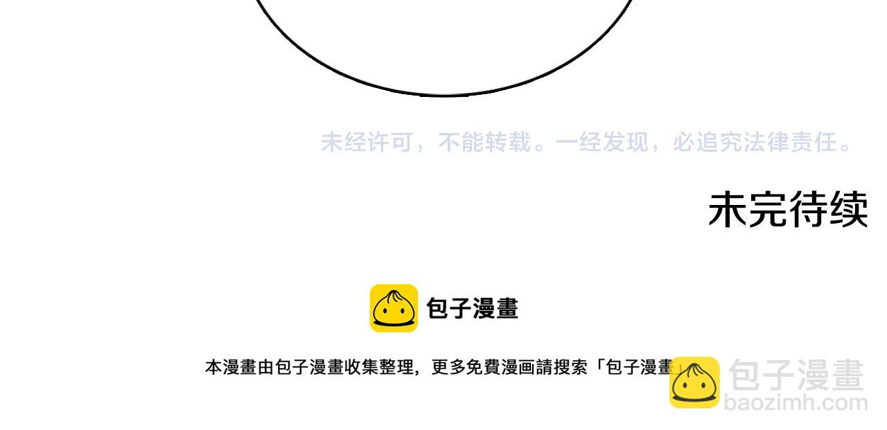 第37话 她哭了？183