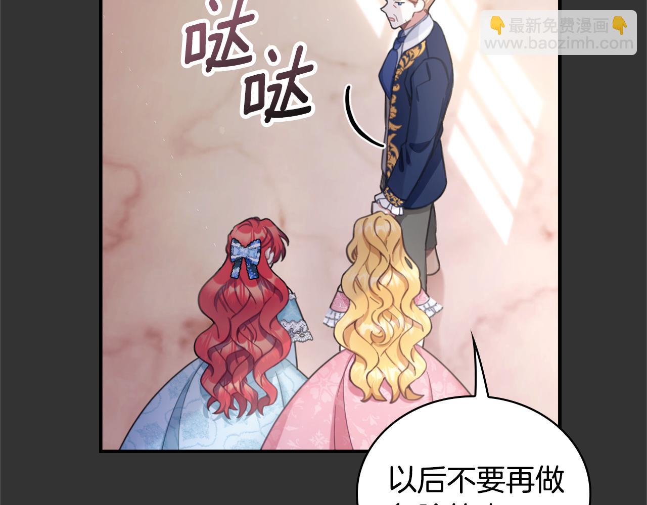 第37话 她哭了？19