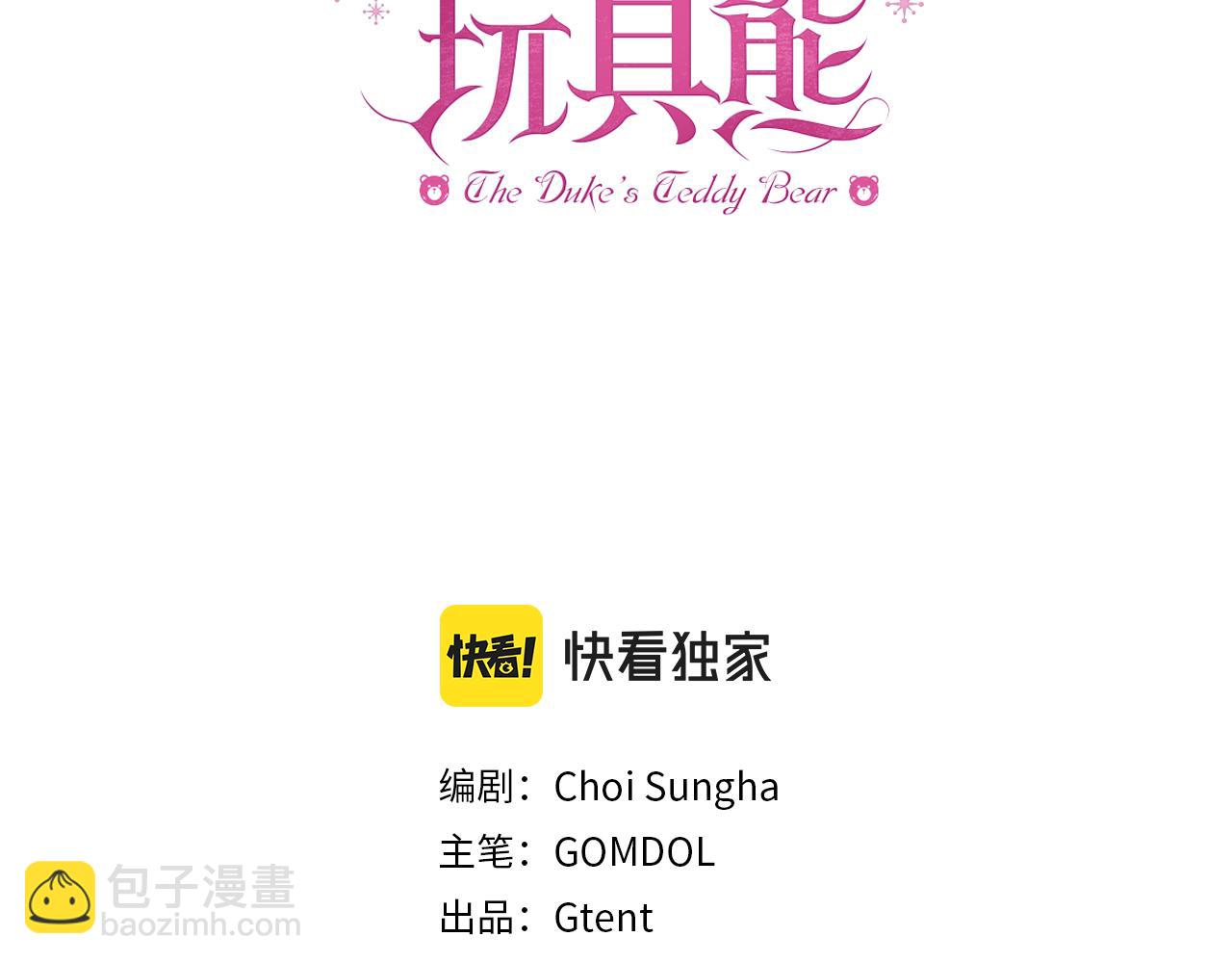 第37话 她哭了？2