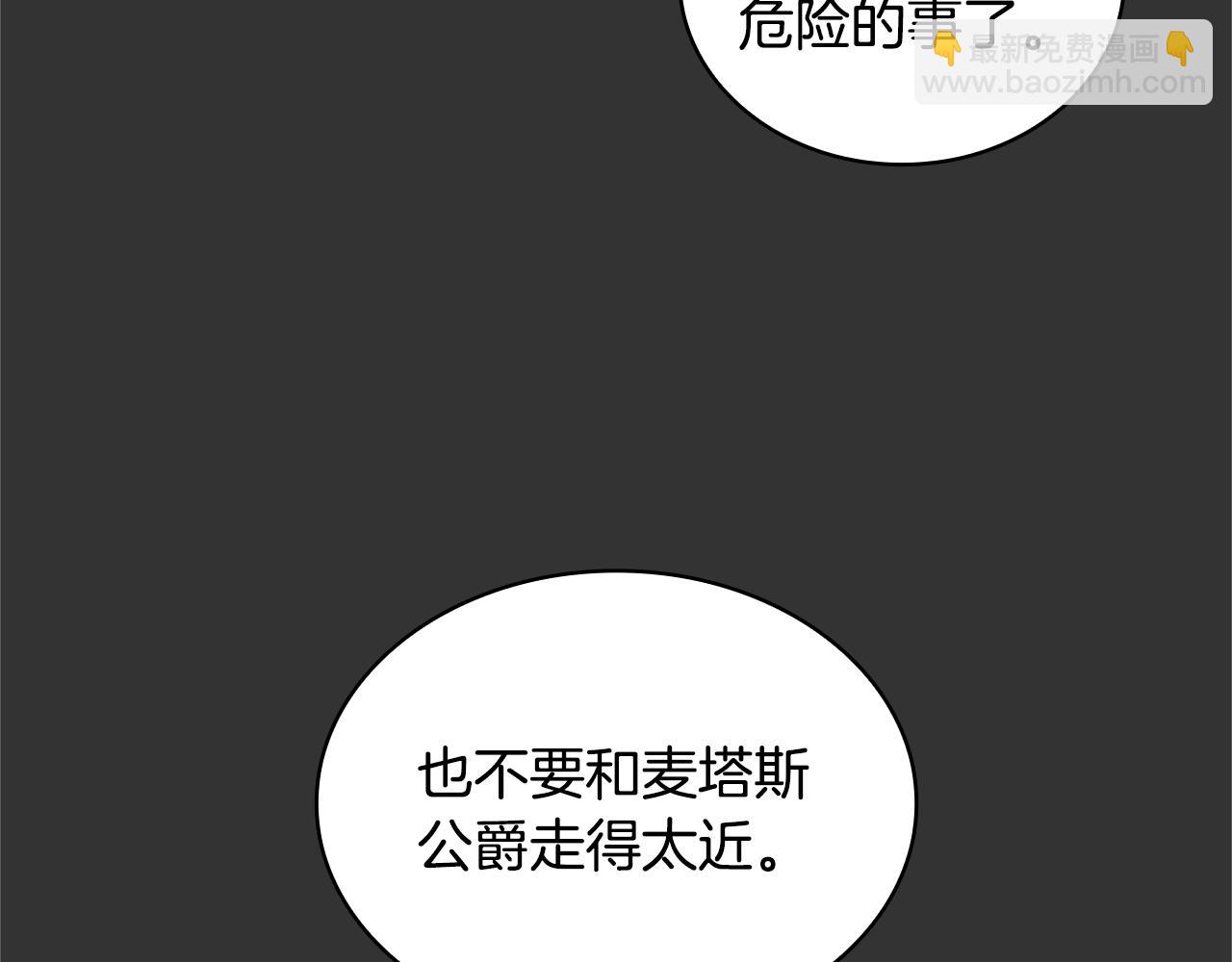 第37话 她哭了？20