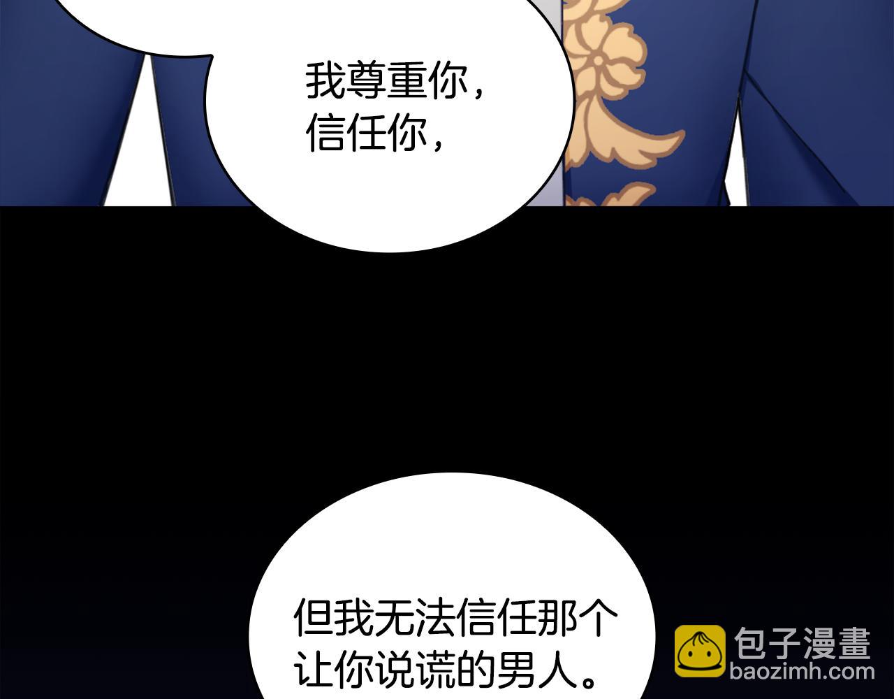 第37话 她哭了？25