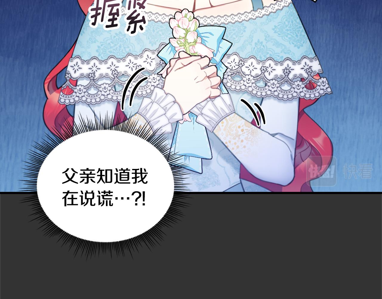 第37话 她哭了？27