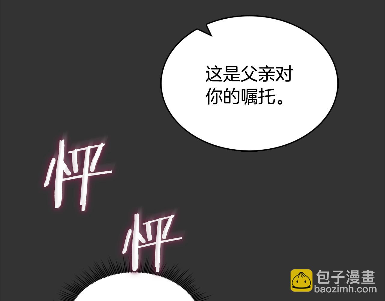 第37话 她哭了？28