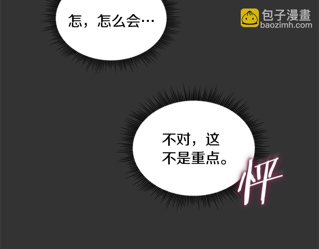 第37话 她哭了？29