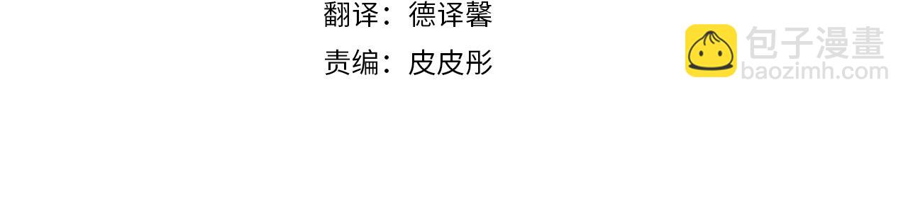 第37话 她哭了？3