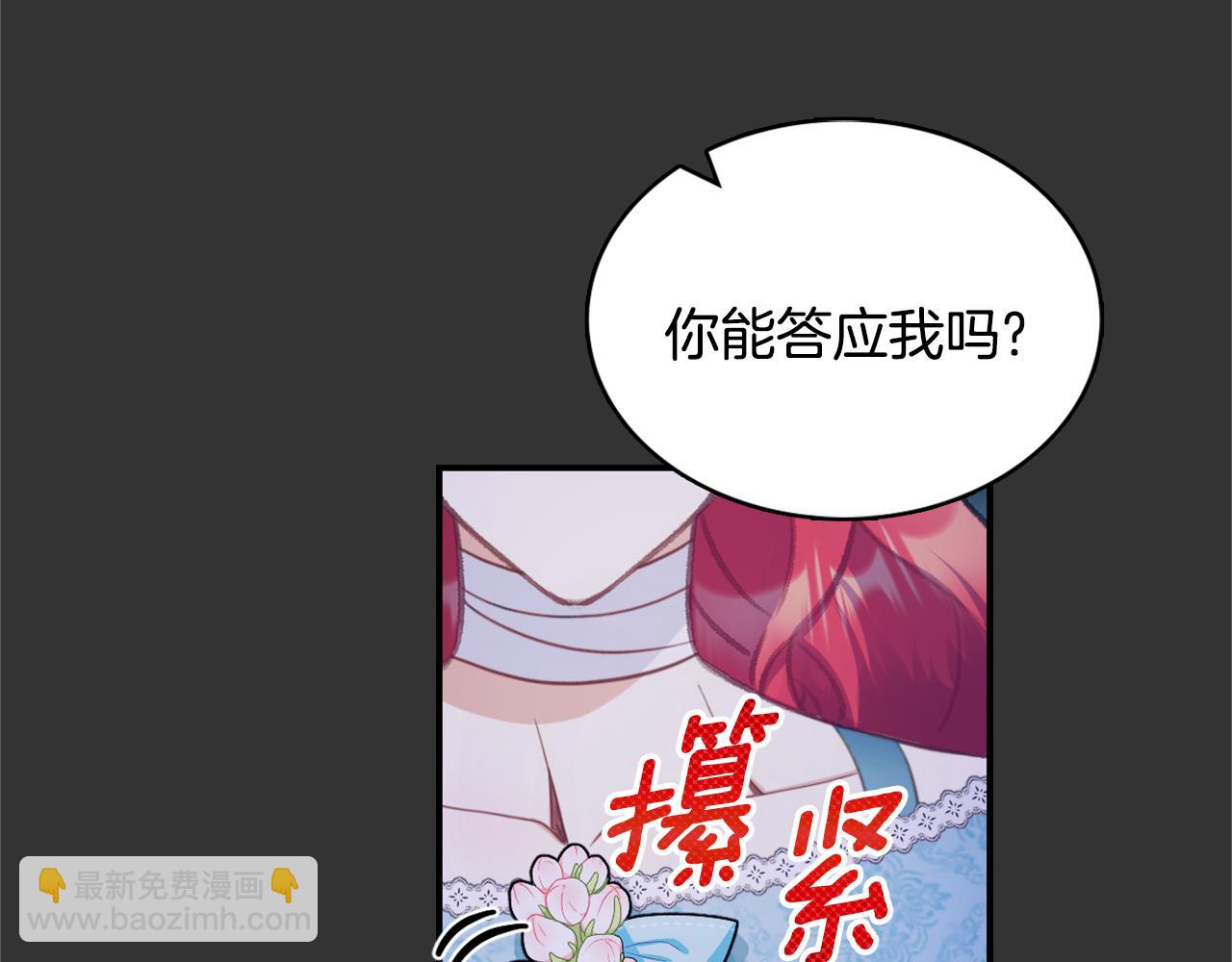 第37话 她哭了？30
