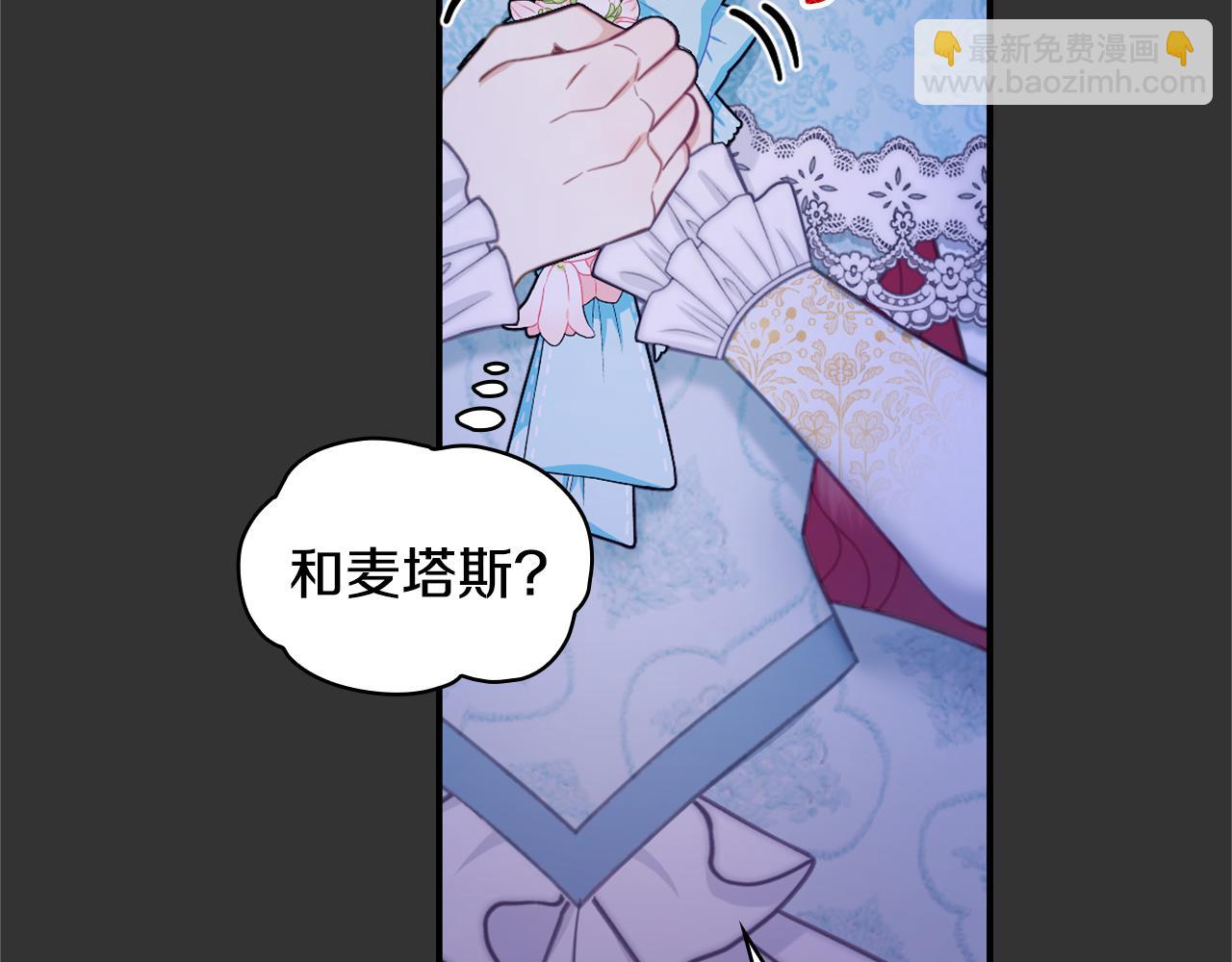 第37话 她哭了？31