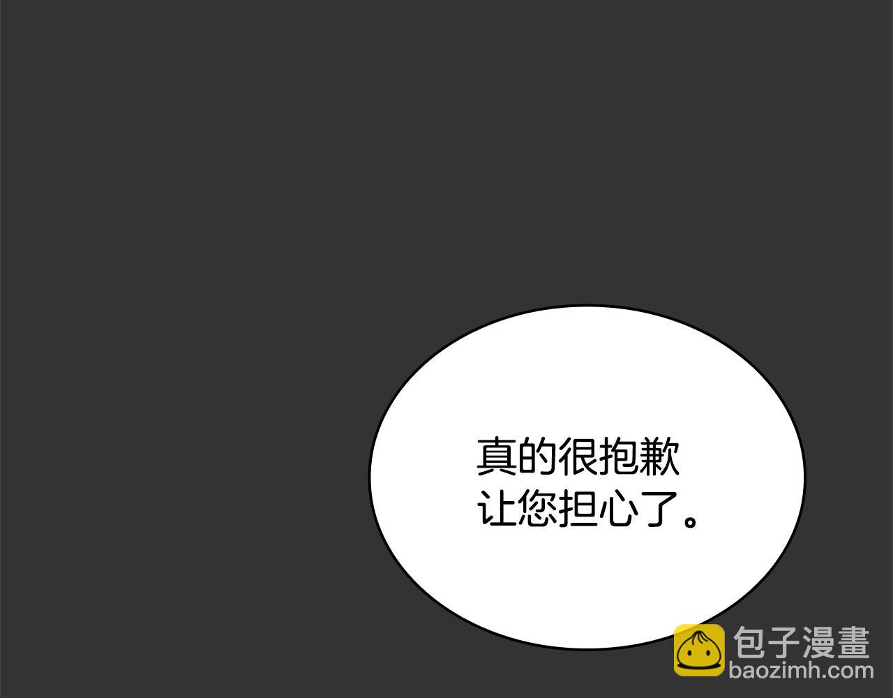 第37话 她哭了？33