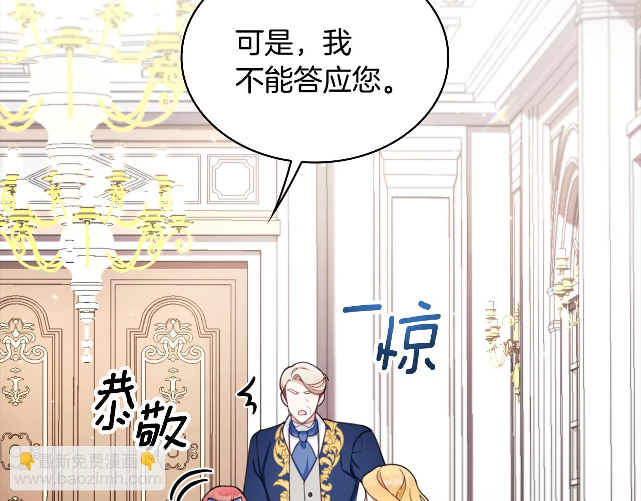 第37话 她哭了？35