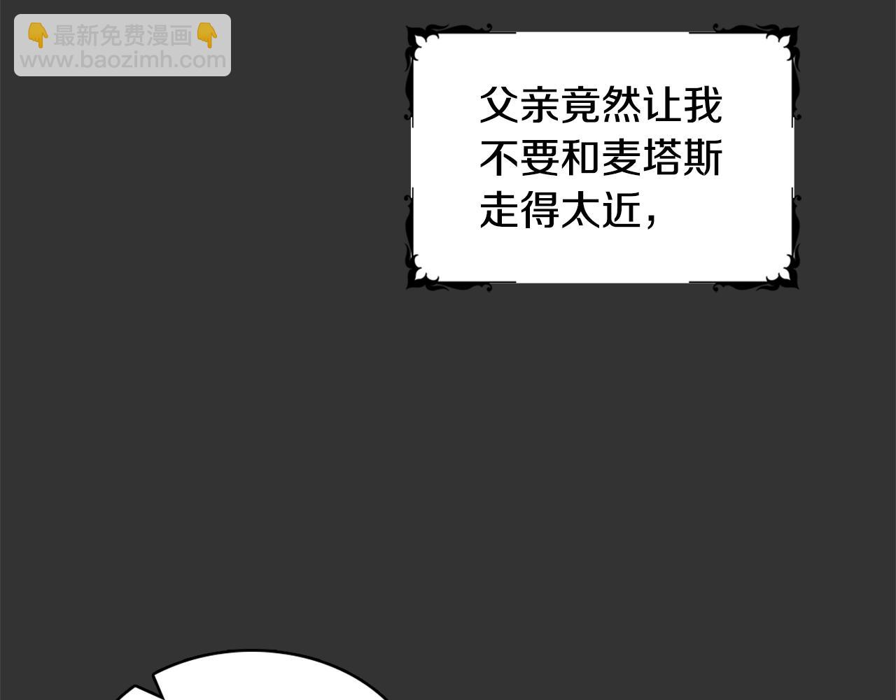 第37话 她哭了？37
