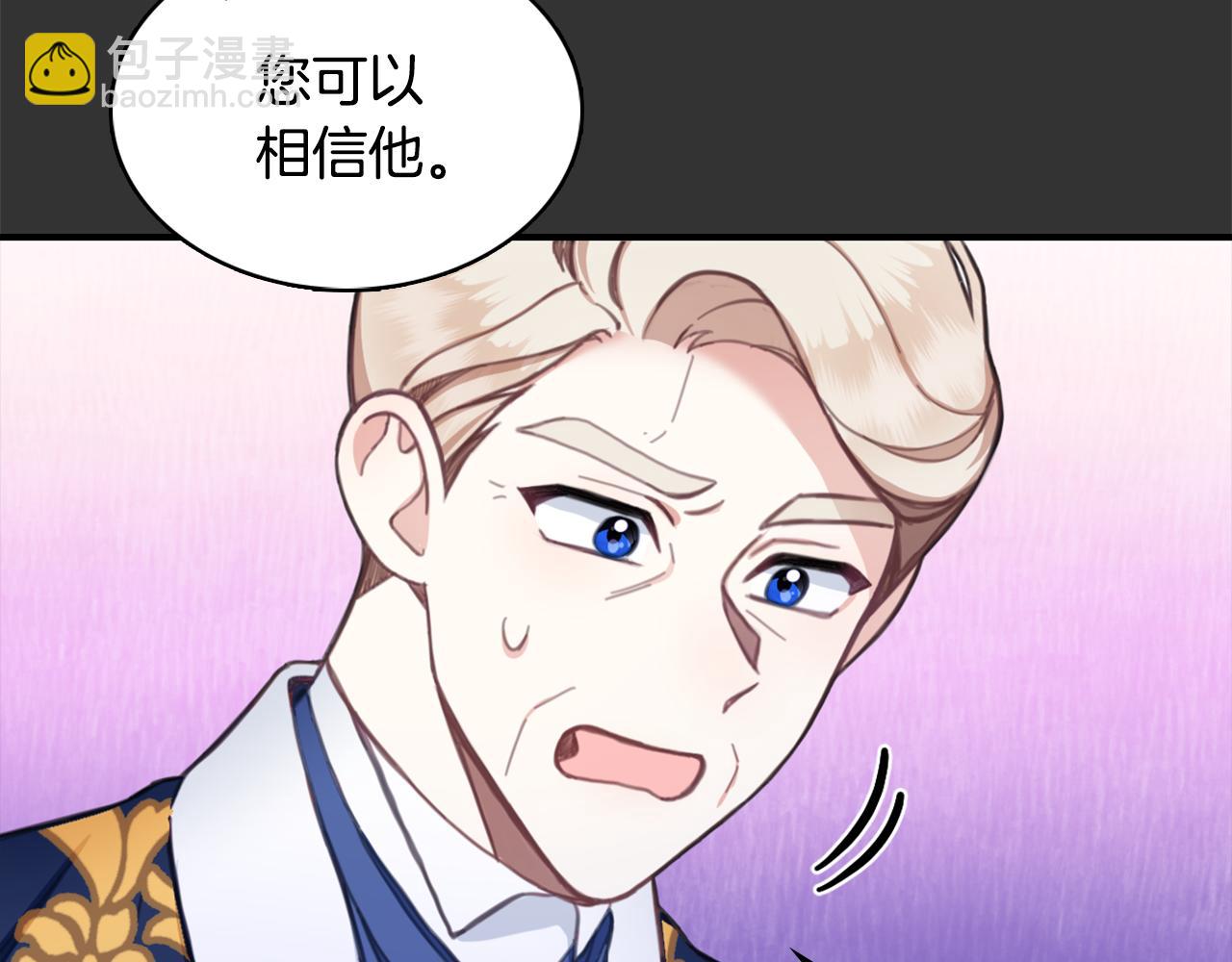 第37话 她哭了？38