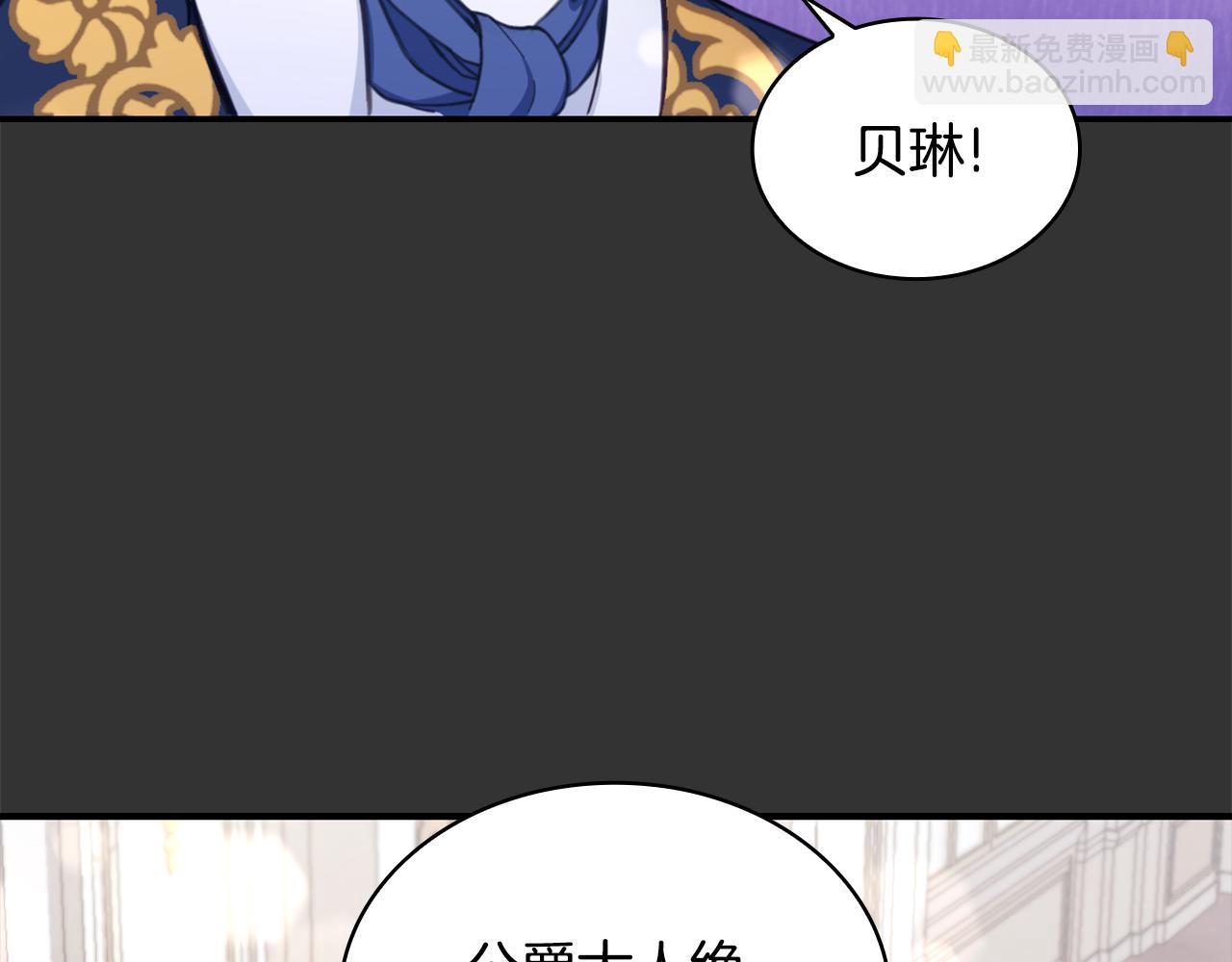 第37话 她哭了？39