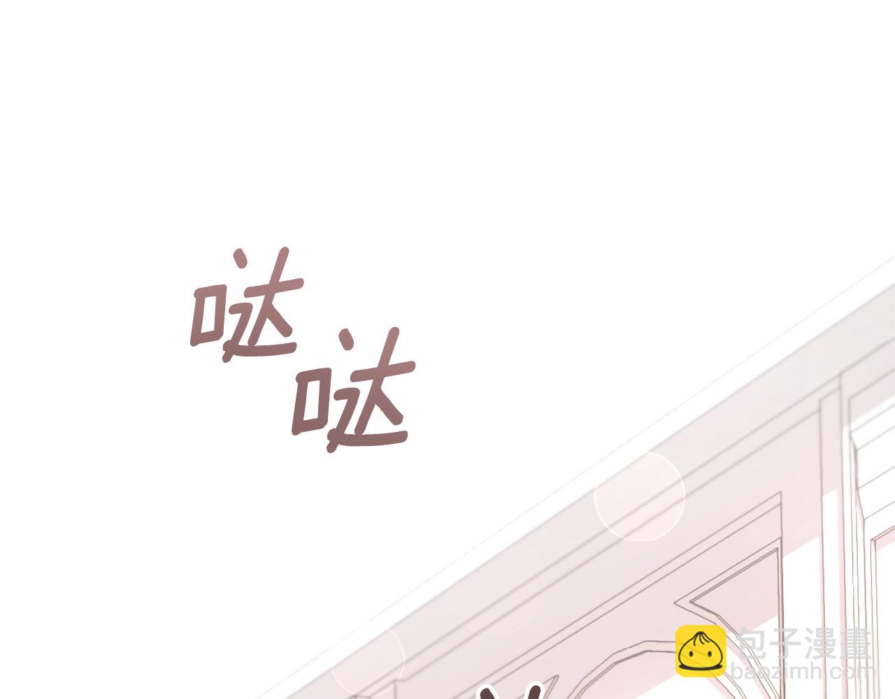 第37话 她哭了？4