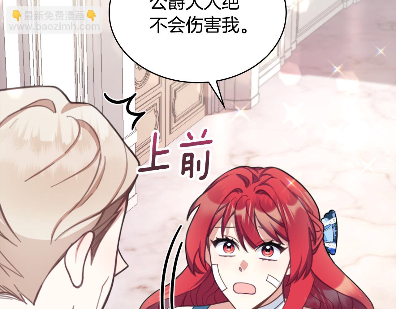 第37话 她哭了？40