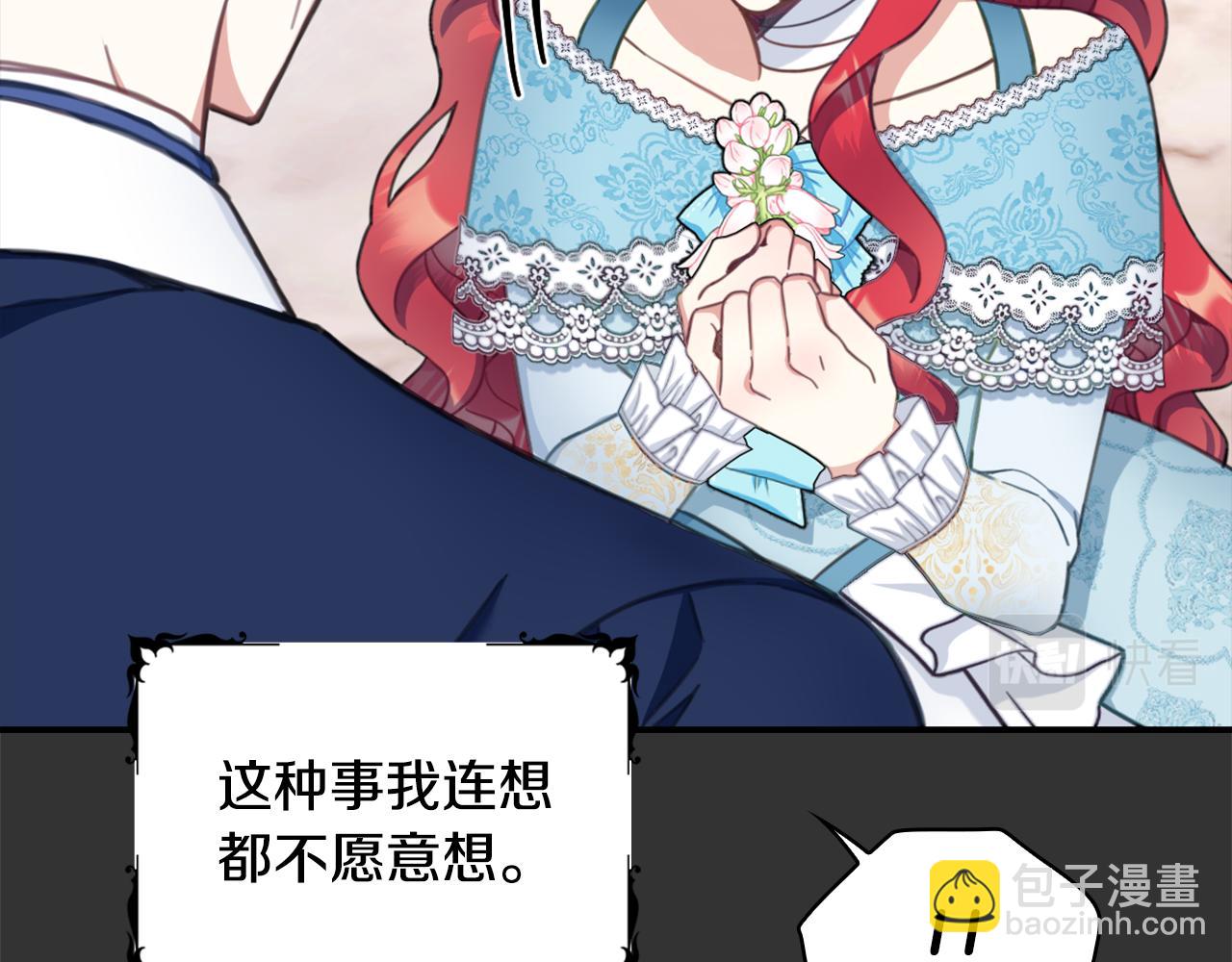 第37话 她哭了？41