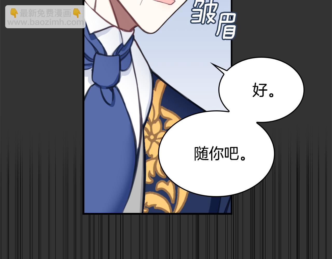 第37话 她哭了？45