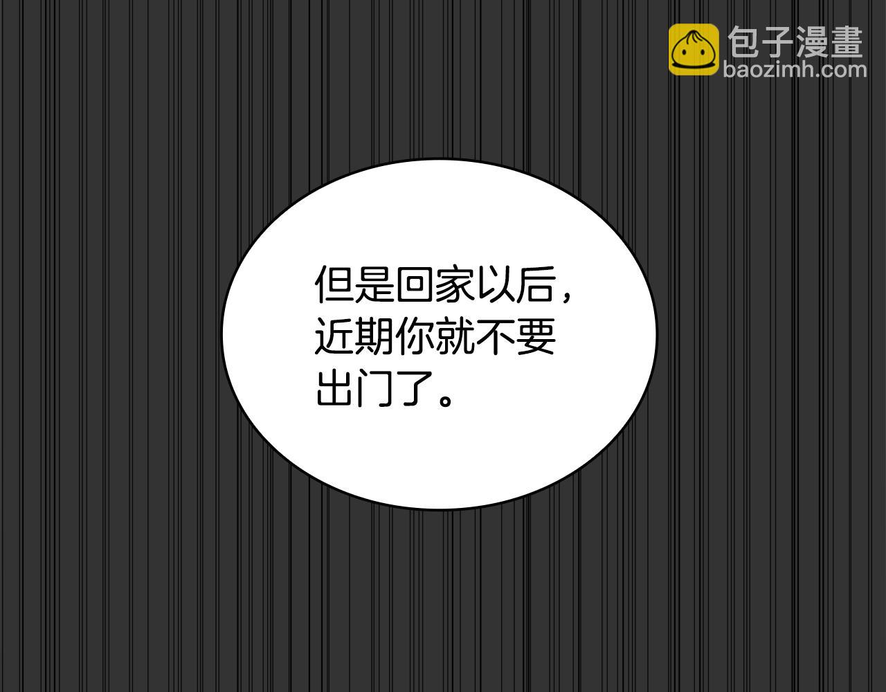 第37话 她哭了？46