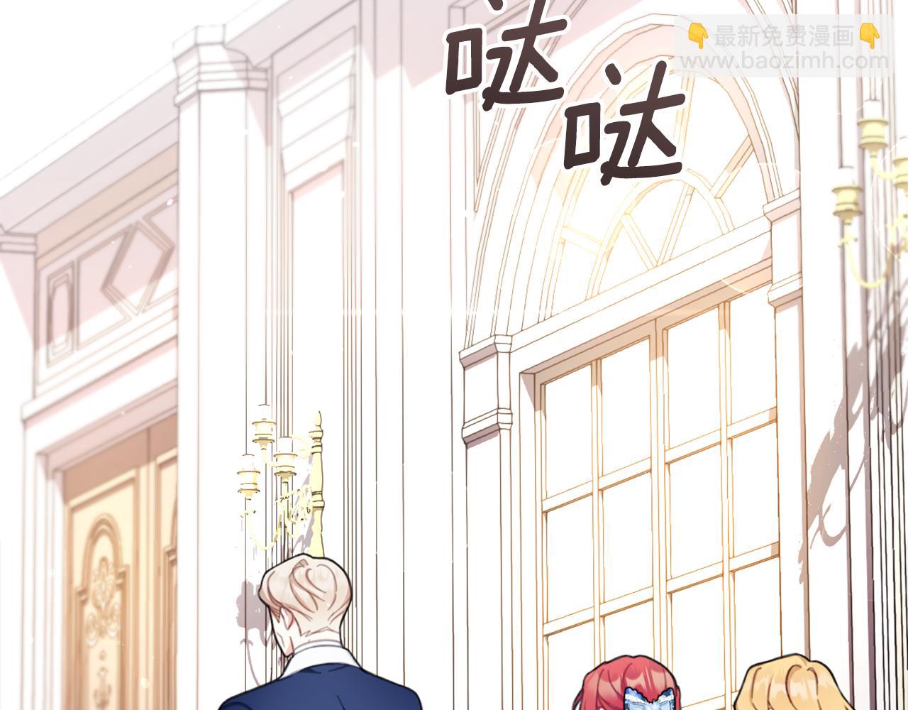 第37话 她哭了？5