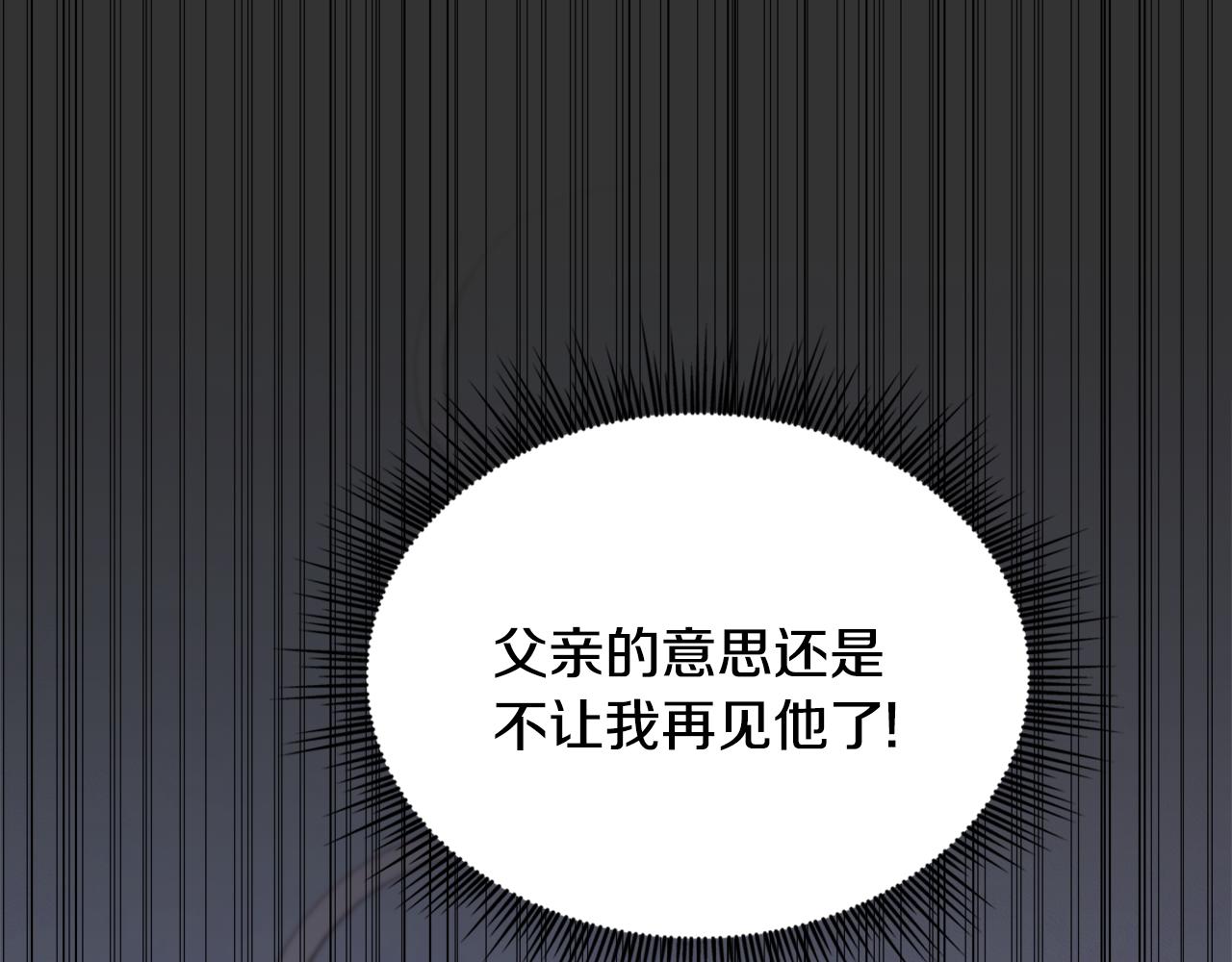 第37话 她哭了？51