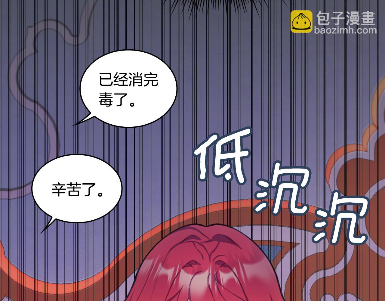 第37话 她哭了？52