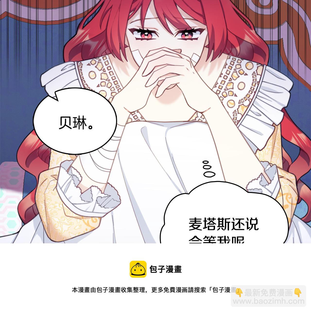 第37话 她哭了？53