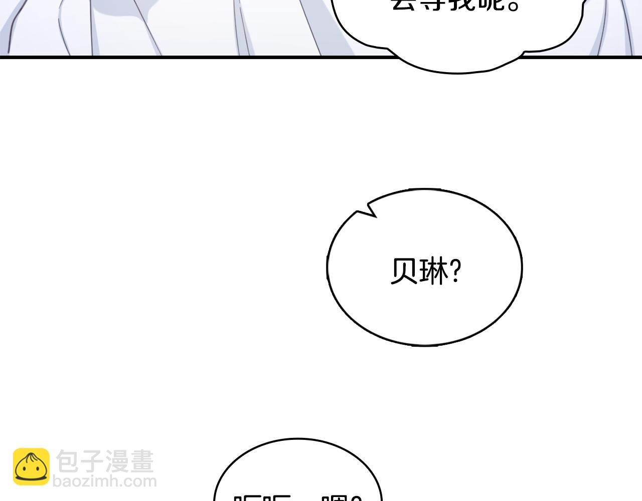 第37话 她哭了？54