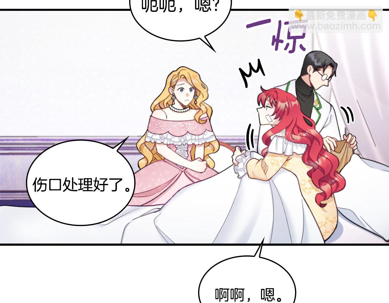 第37话 她哭了？55