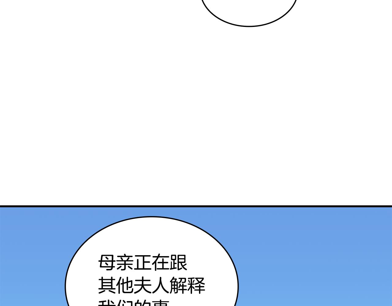 第37话 她哭了？56