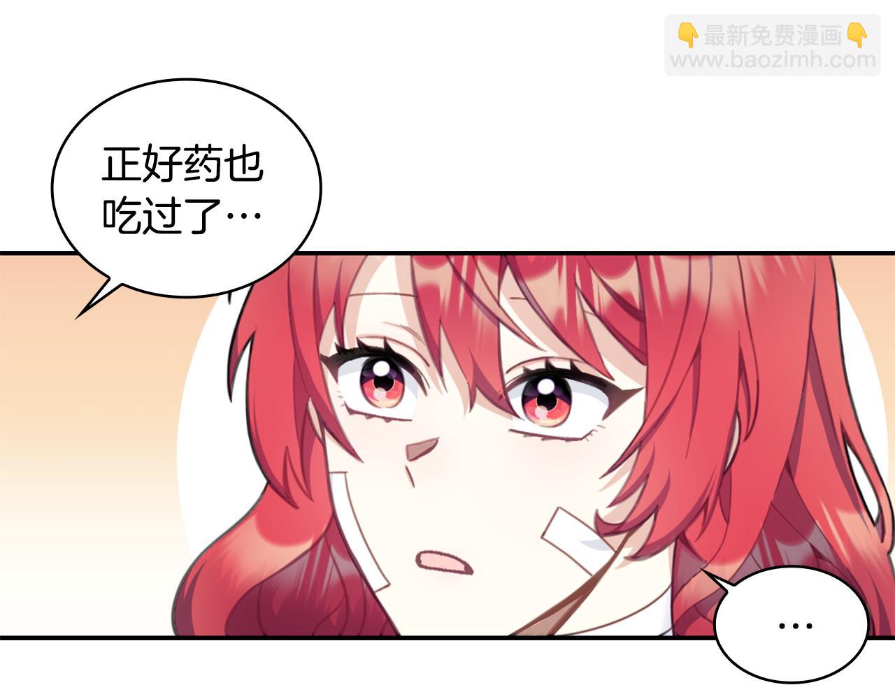 第37话 她哭了？59