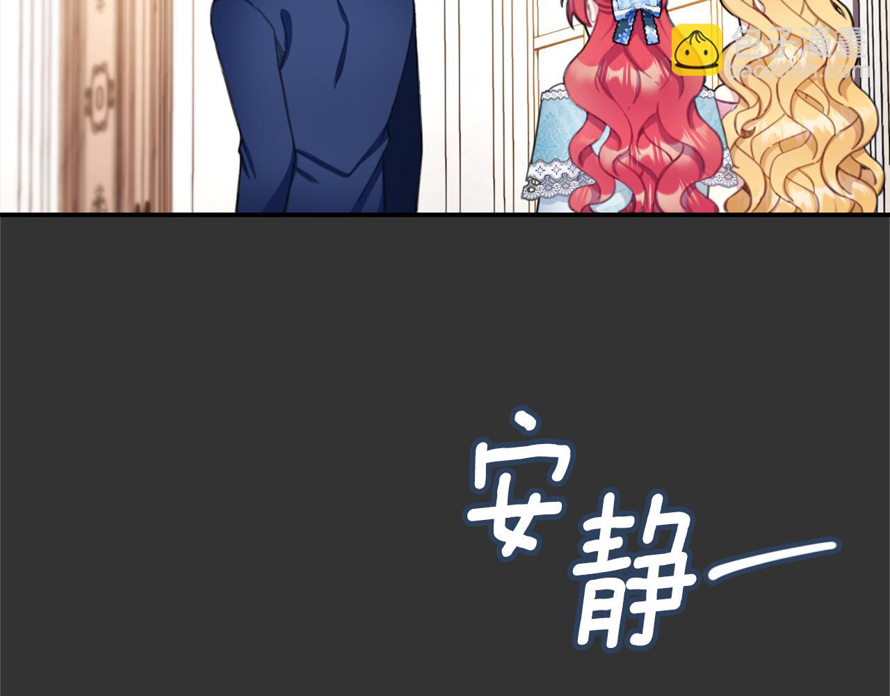 第37话 她哭了？6