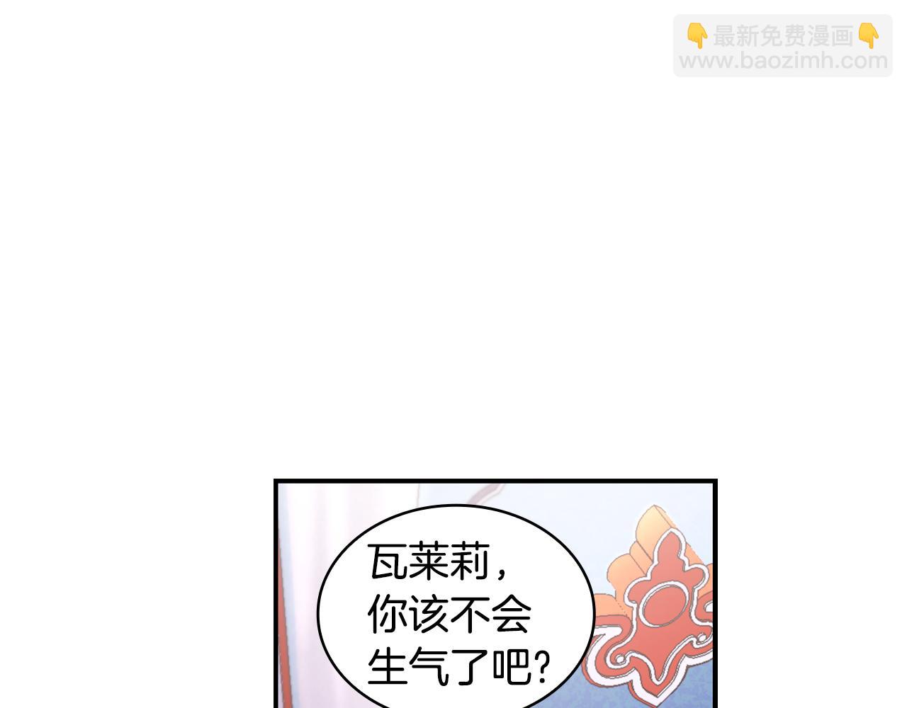 第37话 她哭了？60
