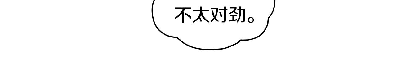 第37话 她哭了？62