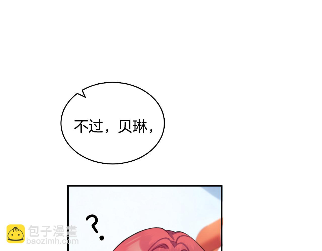 第37话 她哭了？63