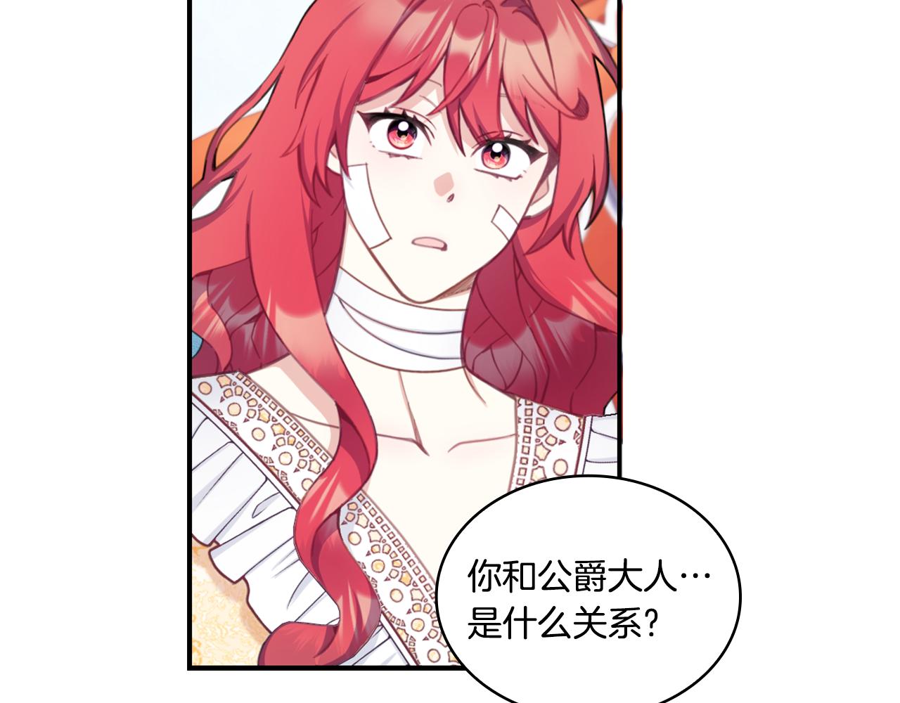 第37话 她哭了？64