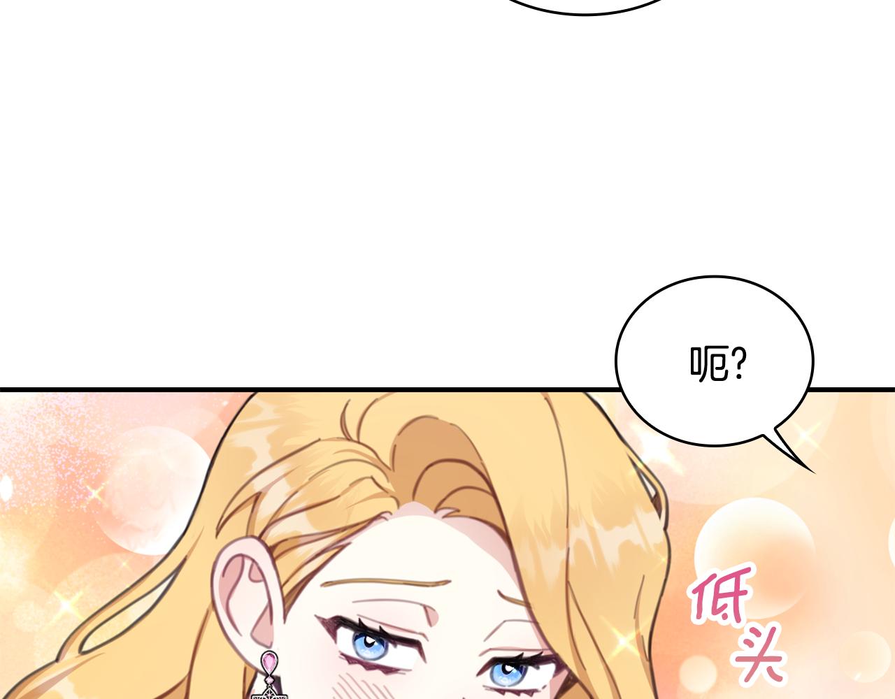 第37话 她哭了？65