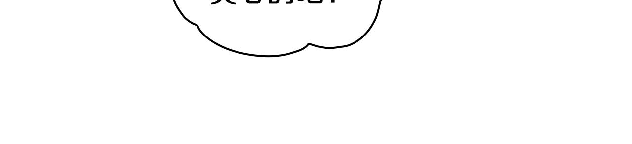 第37话 她哭了？71
