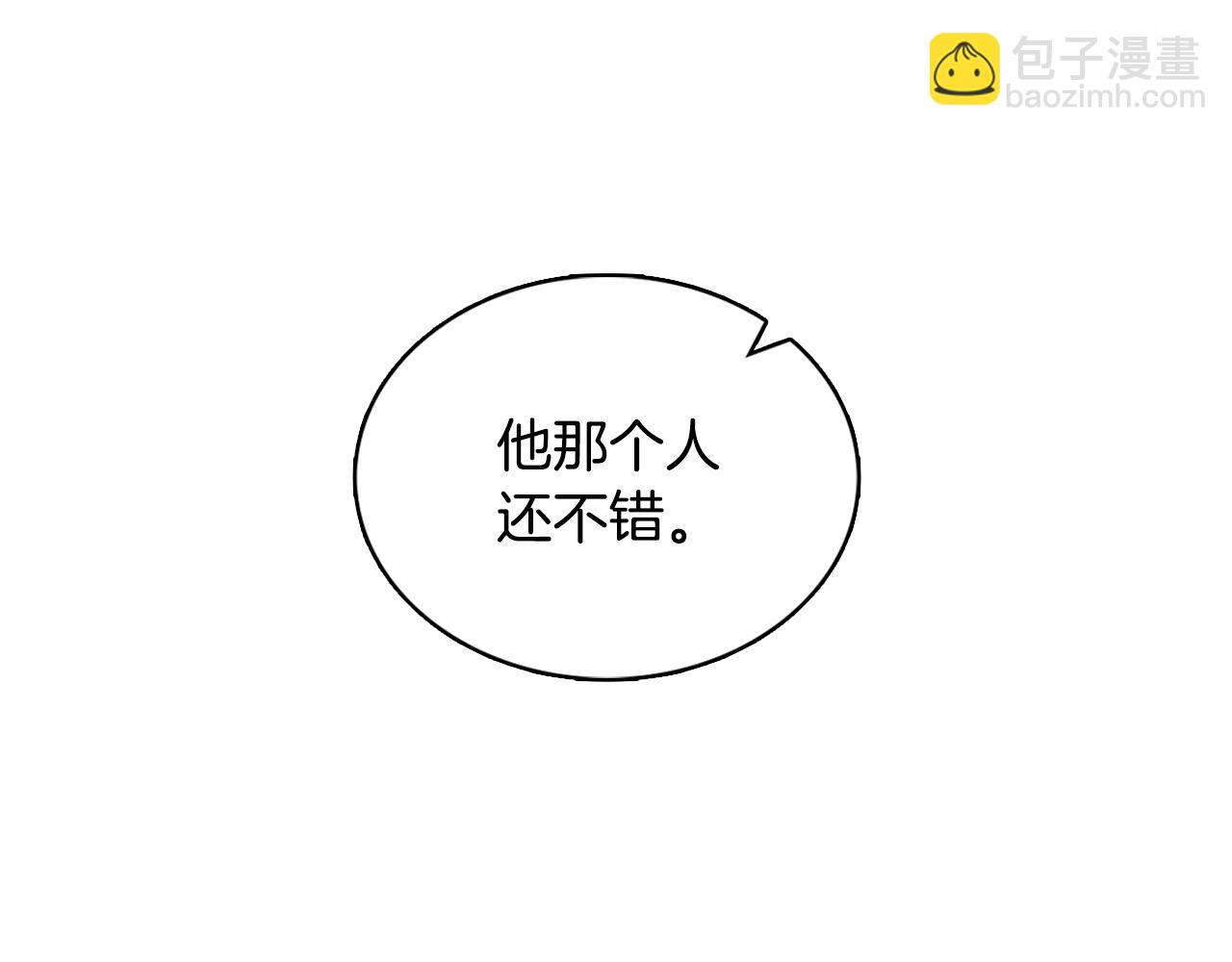 第37话 她哭了？72