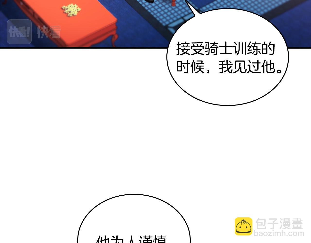 第37话 她哭了？75