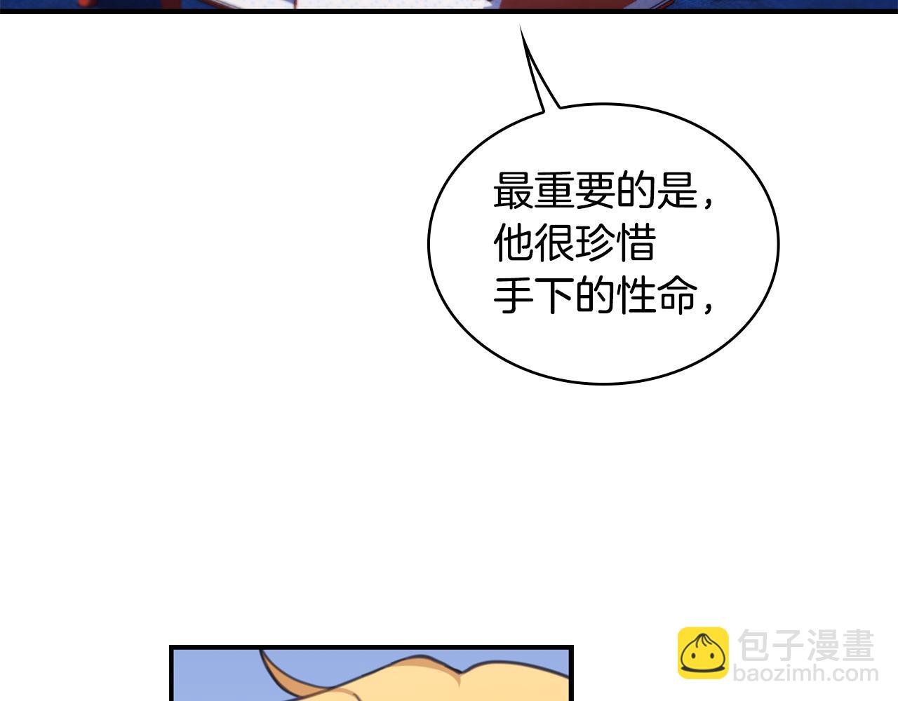 第37话 她哭了？77