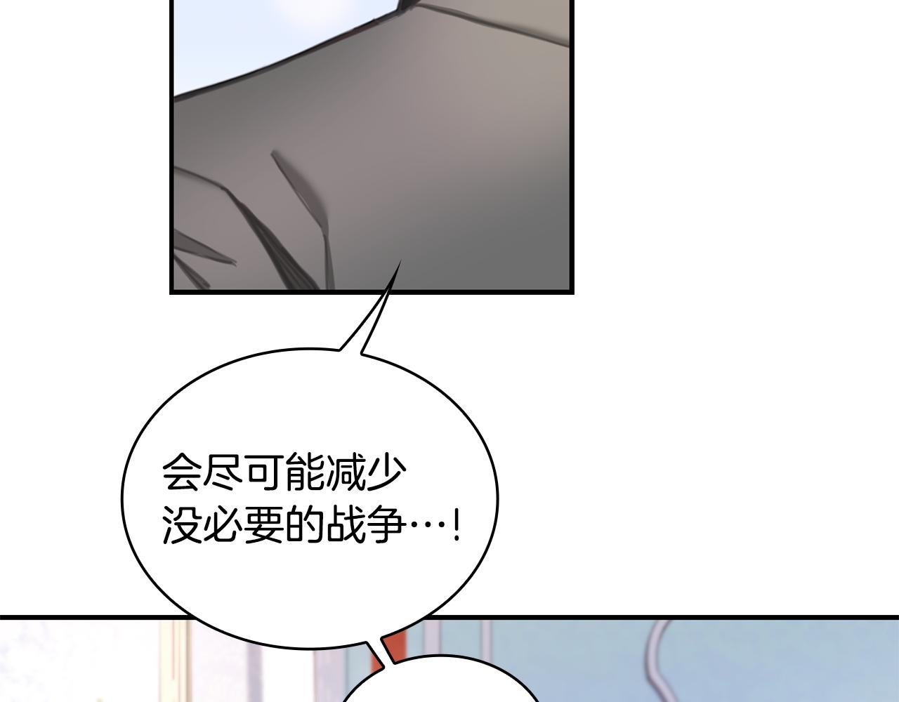第37话 她哭了？79