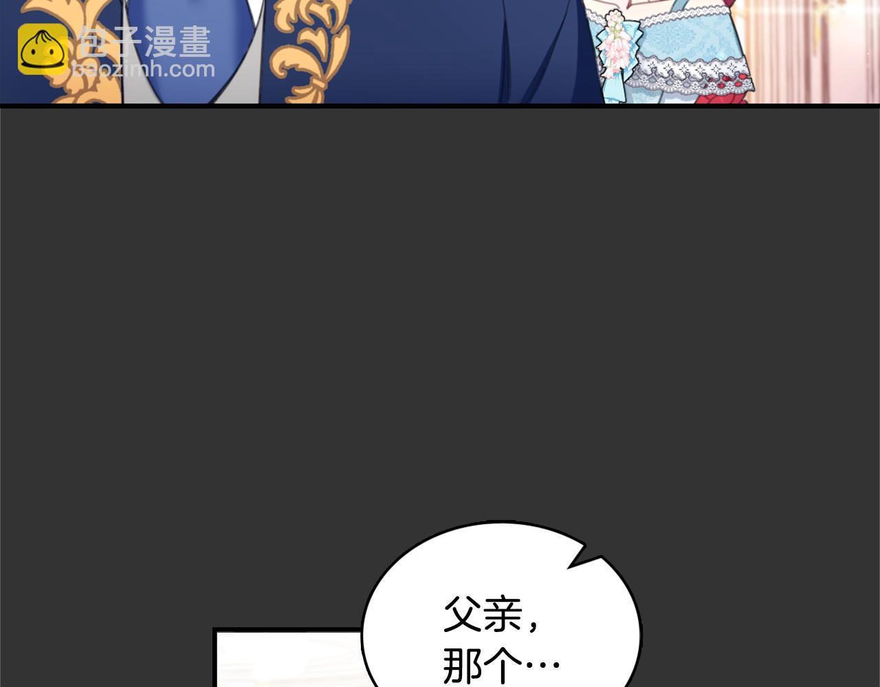 第37话 她哭了？8