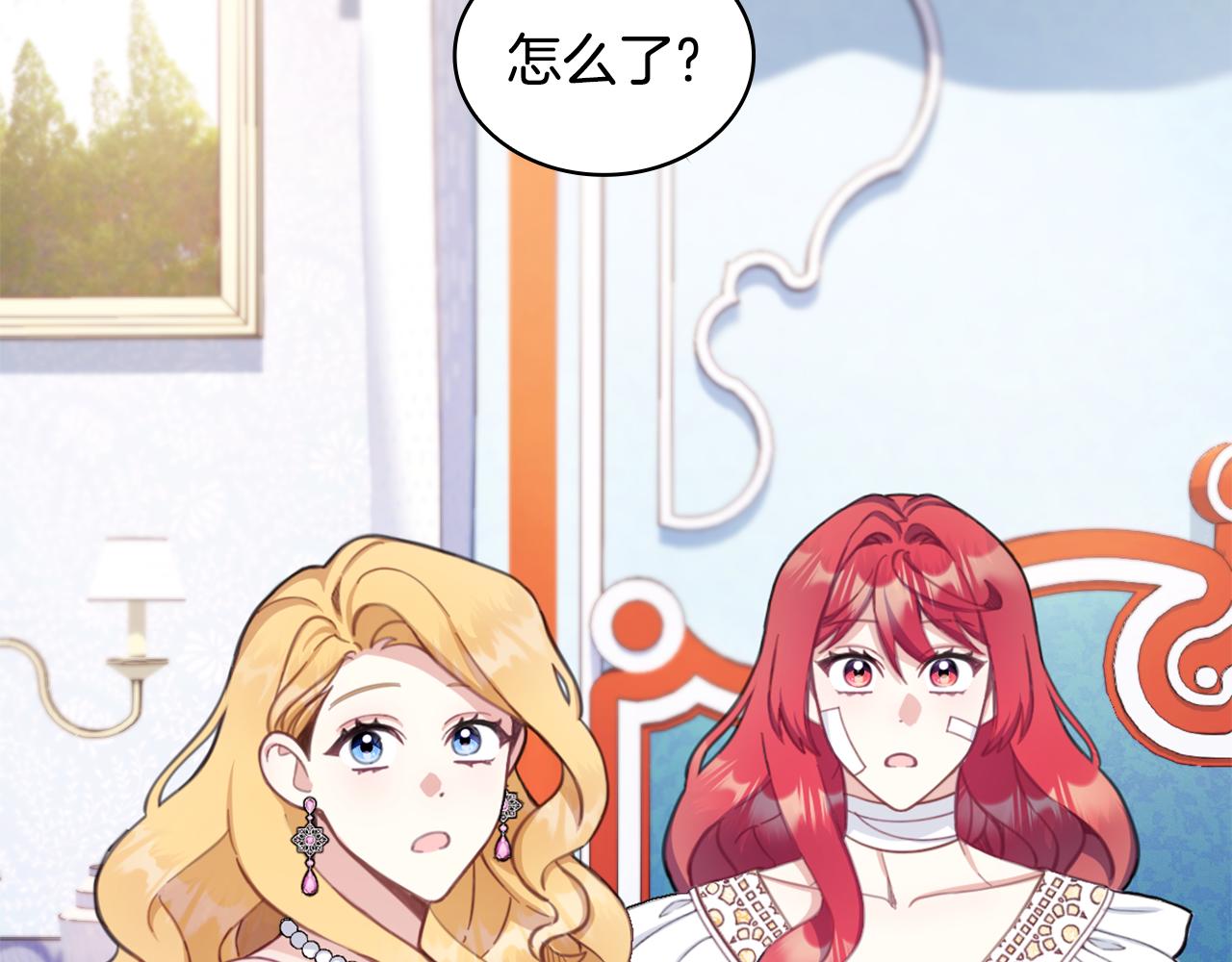 第37话 她哭了？80